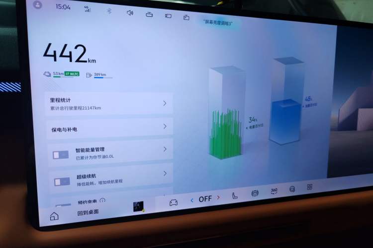 Used Lynk & Co 900 2025 2.0T Ultra
