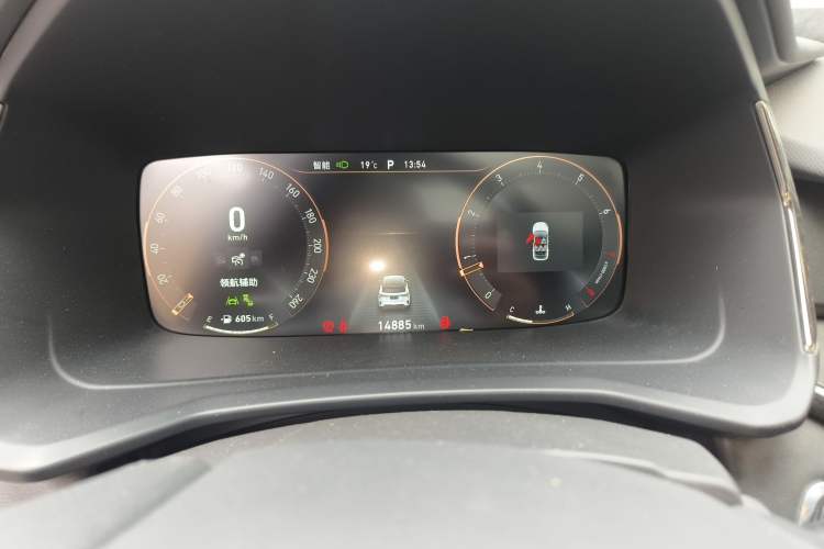 Used Lynk & Co 06 2023 Remix 1.5T Hero Instrument Cluster