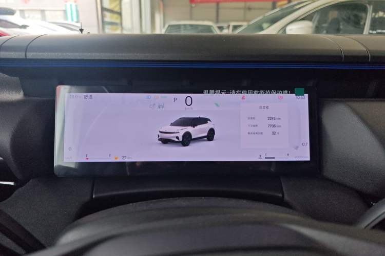 Used Lynk & Co 06 2025 Renew 1.5T Halo