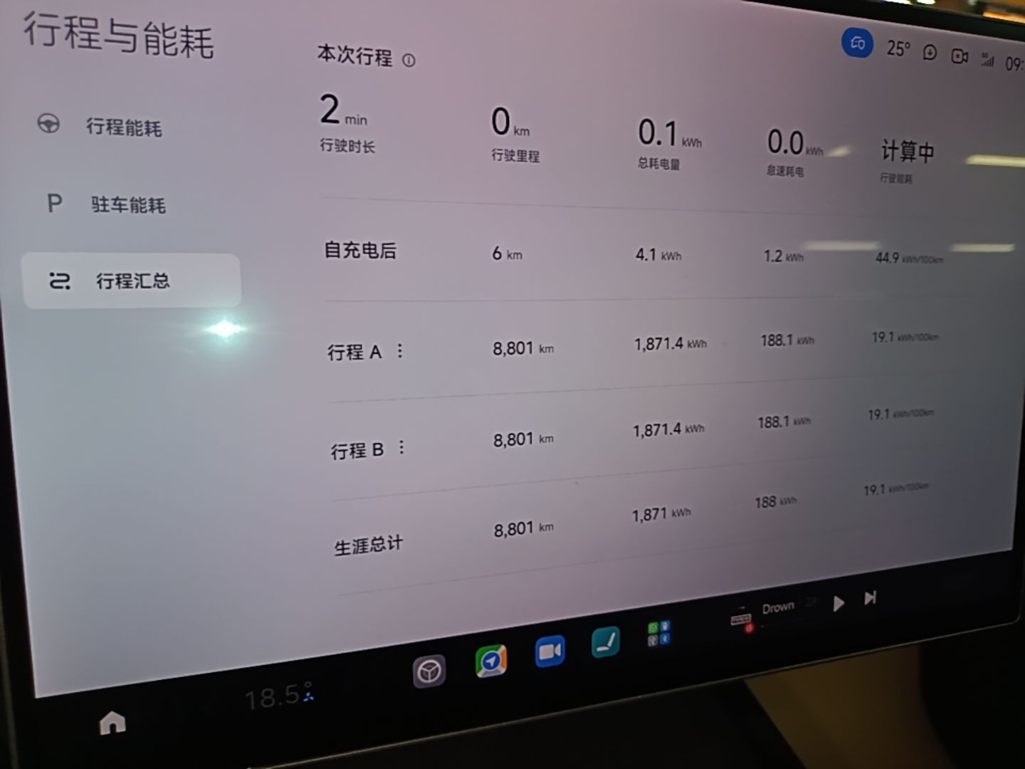 Xiaomi Auto SU7 2024 Four-Wheel Drive Ultra-Long Range Advanced Intelligent Driving Max Edition — снимка 17