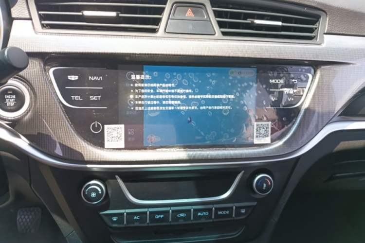 Used Geely Auto Emgrand 2017 Sedan Million Edition 1.5L Manual - Upward Version
