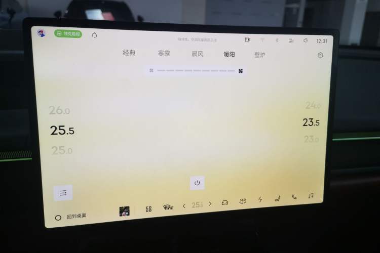 Used Lynk & Co 07 2026 Model 126 Long-Range Ultra H7