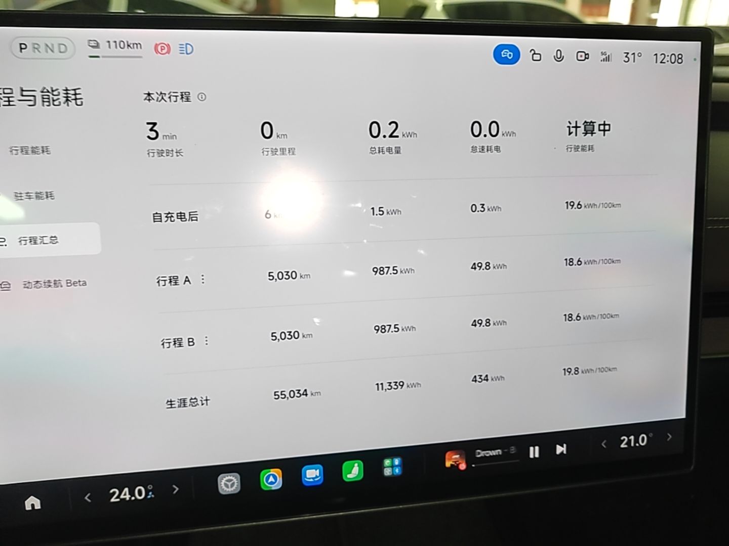 Xiaomi Auto SU7 2024 Four-Wheel Drive Ultra-Long Range Advanced Intelligent Driving Max Edition — снимка 14