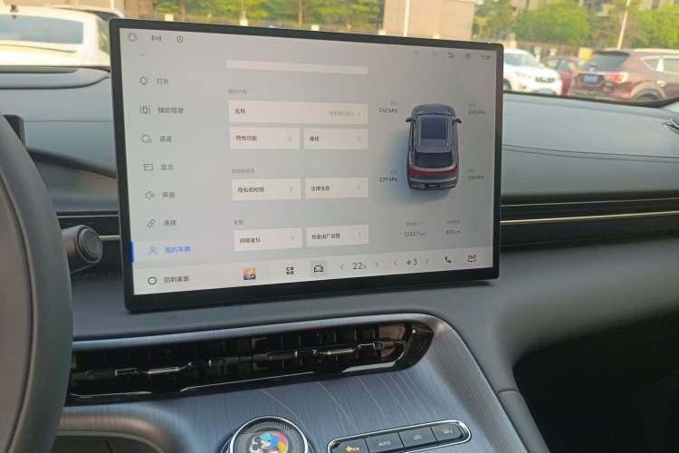 Used Geely Galaxy E5 2024 530km Starship Edition Audio And AC Panel