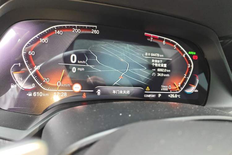 Used BMW X5 2020 xDrive40i M Sport Package