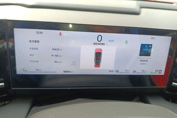 Used Geely Galaxy L6 2024 125km PLUS Dragon Edition
