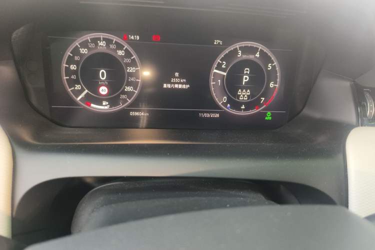 Used Land Rover Discovery Sport 2020 249 PS R-Dynamic Performance Tech Edition 7 Seats