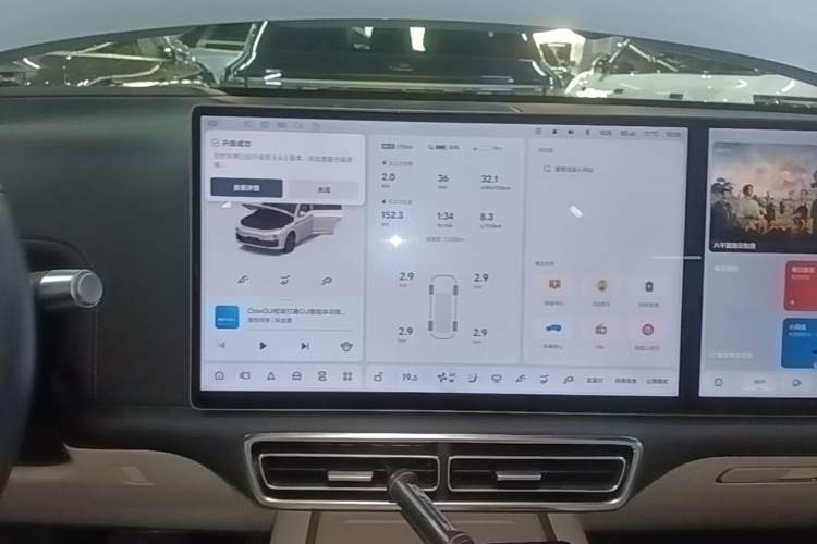 Used Li Auto L7 2024 Ultra Model
