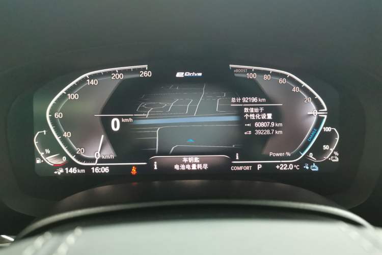 Used BMW 5 Series New Energy 2020 530Le Luxury Package Instrument Cluster