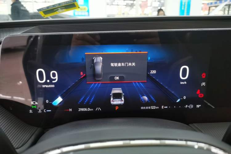 Used Ford Mondeo 2023 EcoBoost 245 Luxury Model
