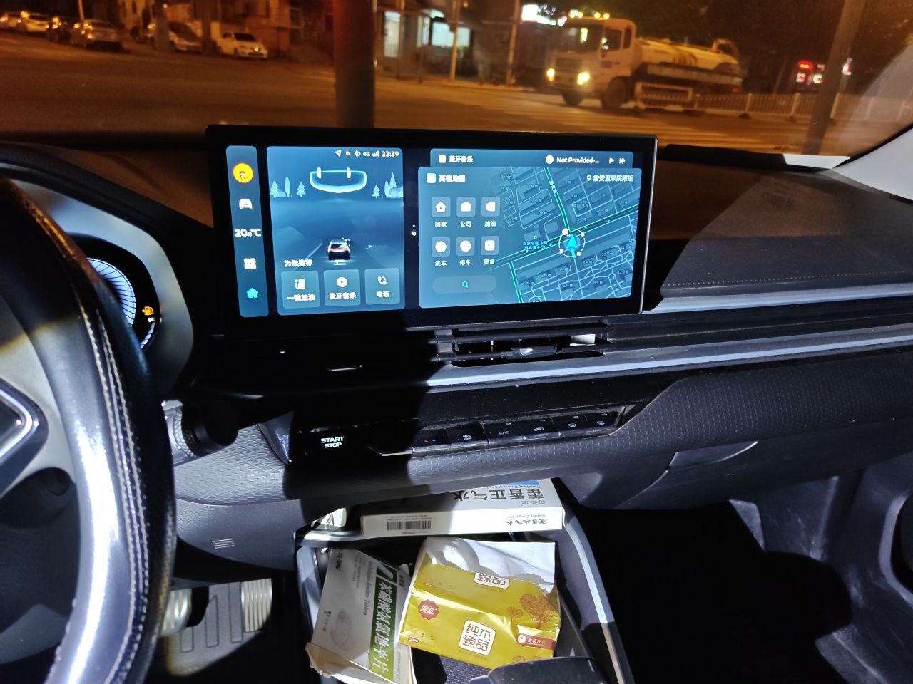 Geely Auto Emgrand 2025 4th Generation 1.5L CVT Luxury Version — снимка 13