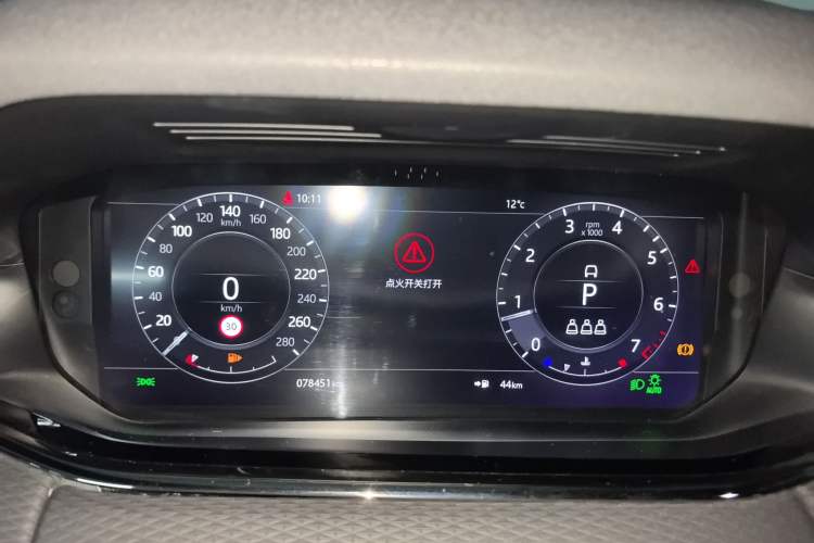 Used Land Rover Range Evoque 2020 249 PS R-DYNAMIC S Sport Edition
