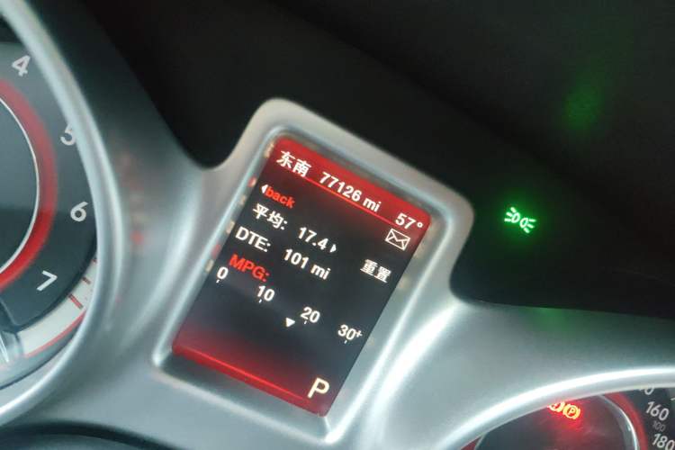 Used Dodge Journey 2013 2.4L Two-Wheel Drive Luxury Version
