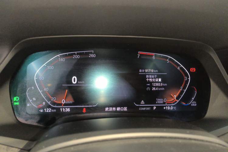 Used BMW X5 2021 xDrive30i M Sport Package
