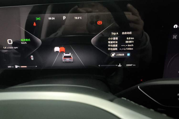 Used EXEED Lanyue 2025 400T Two-Wheel Drive Starlight Edition 7 Seats Instrument Cluster