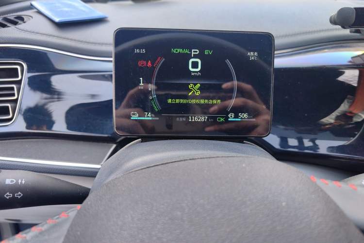 Used BYD Qin PLUS 2021 DM-i 55KM Flagship Model Instrument Cluster