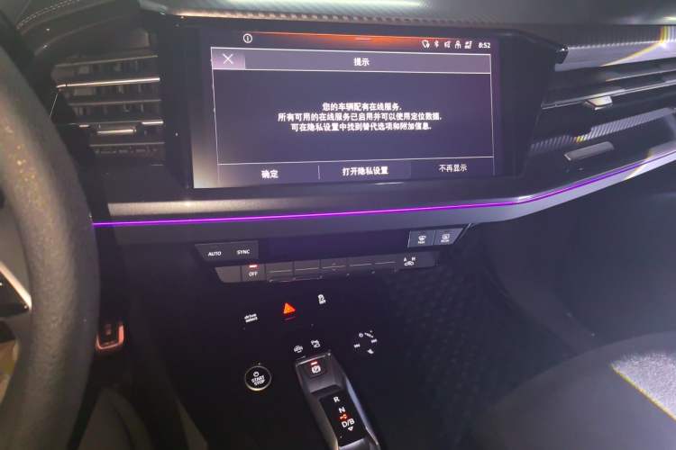 Used Audi Q4 e-tron 2022 50 e-tron quattro Visionary Edition Audio And AC Panel