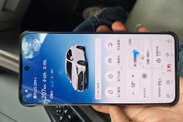 Used BYD Qin PLUS 2024 HONOR Edition DM-i 55KM Leading Model