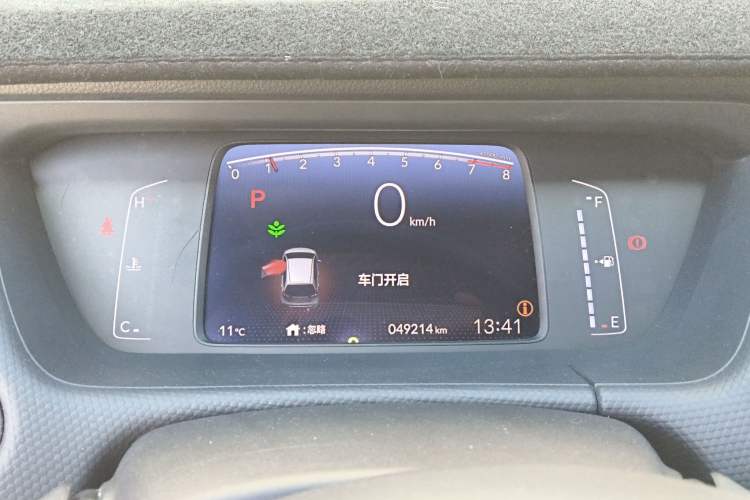 Used Honda Fit 2021 1.5L CVT Trend Edition