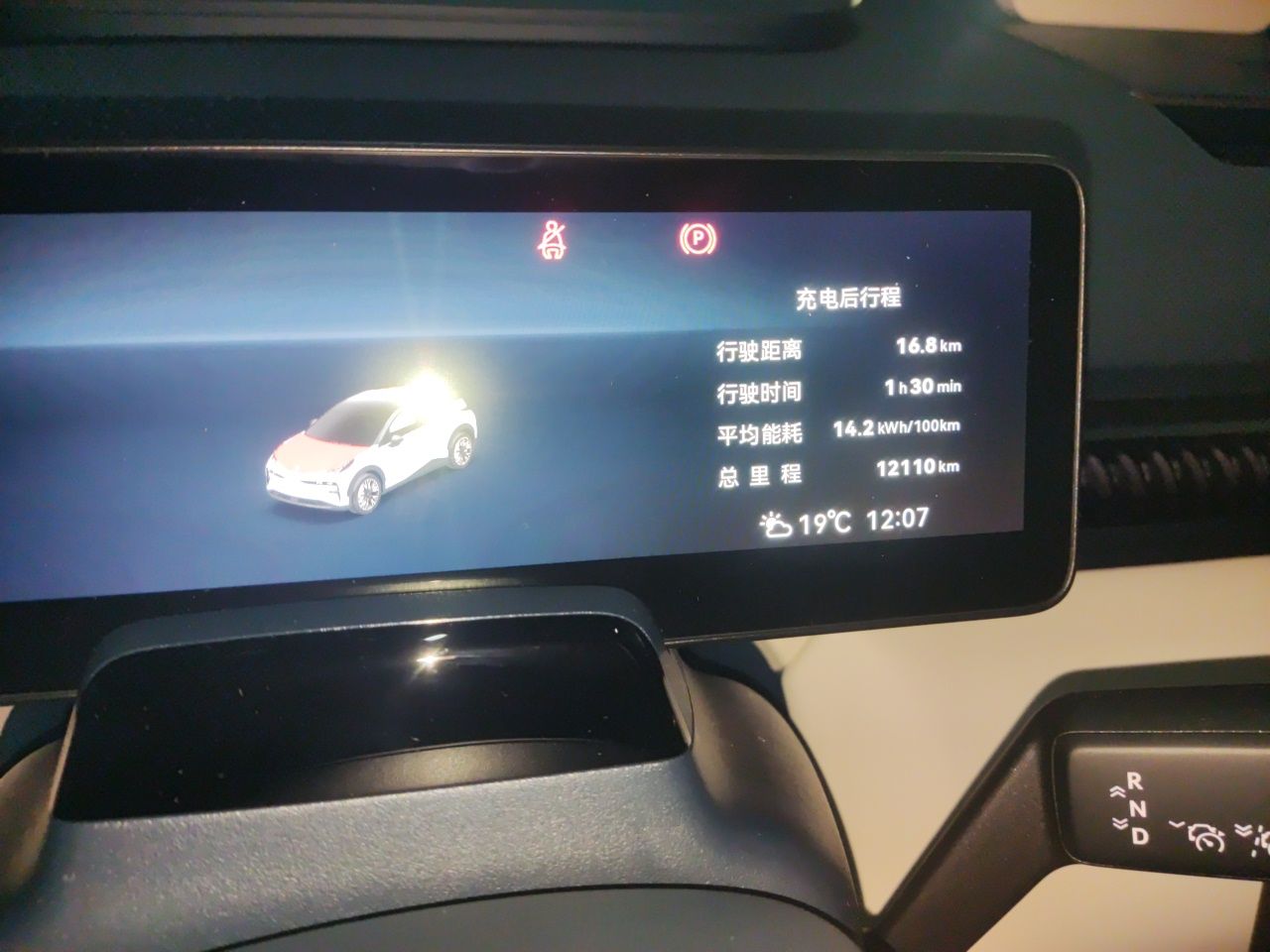 Zeekr X 2023 Rear-Drive YOU Edition 4 Seats — снимка 12