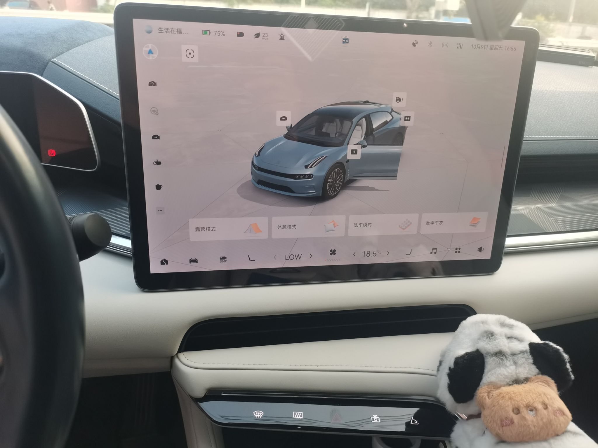 Zeekr 001 2023 WE Edition 100 kWh — снимка 13