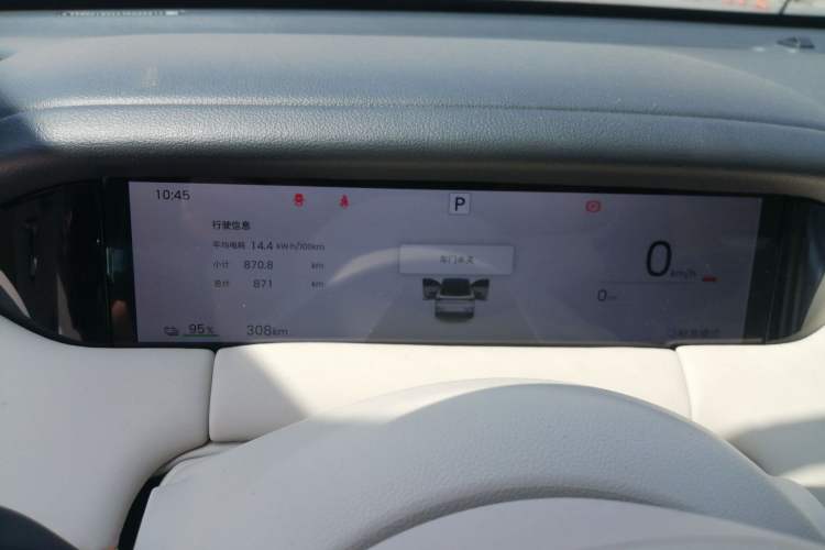 Used Wuling Bingo S 2025 Model 325km Deluxe Edition
