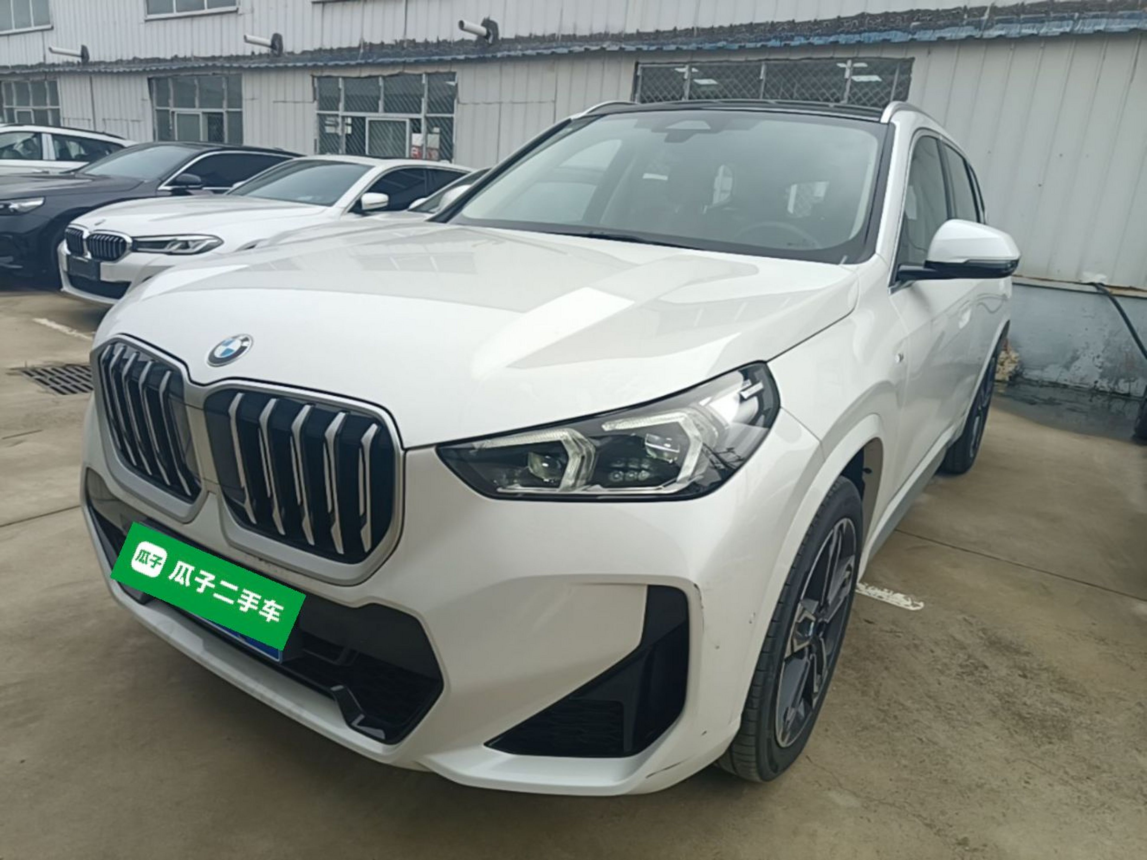 Under Front Bumper