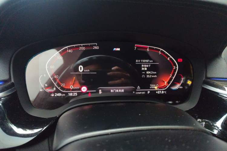 Used BMW 5 Series 2020 530Li Luxury Edition M Sport Package
