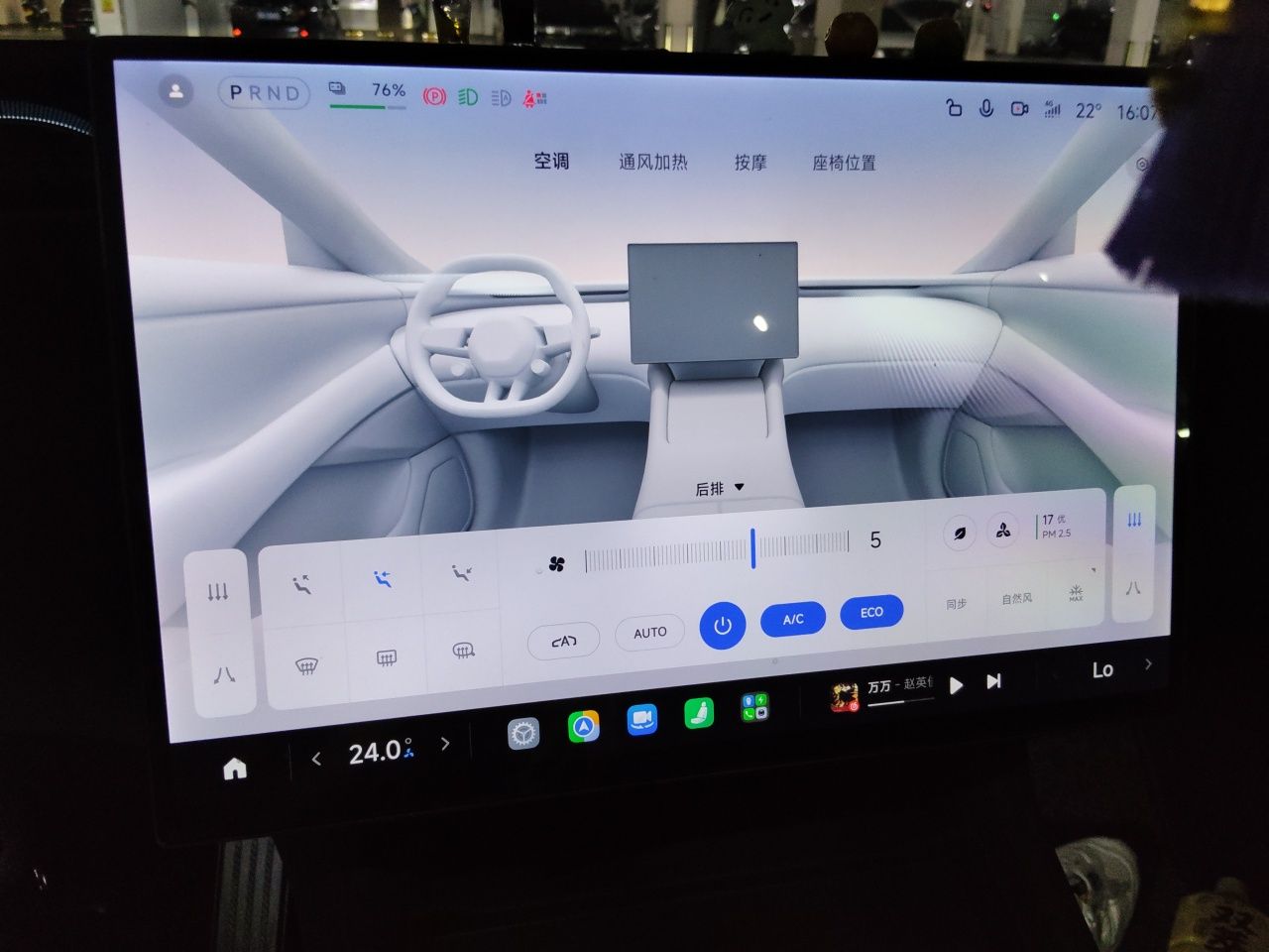 Xiaomi Auto YU7 2025 Ultra-Long Range All-Wheel Drive Pro Version — снимка 13