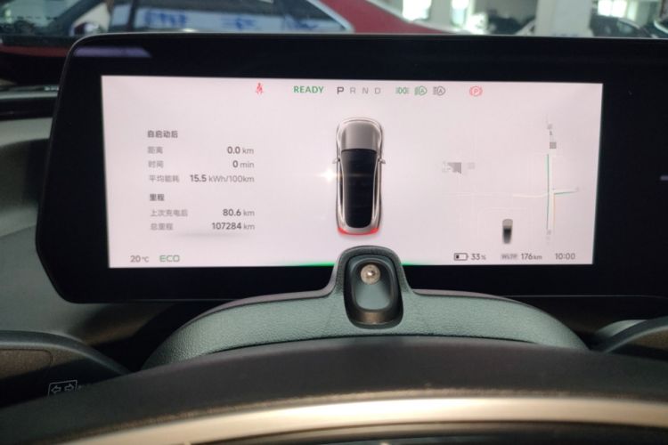 Used XPeng P7 2022 625E Instrument Cluster