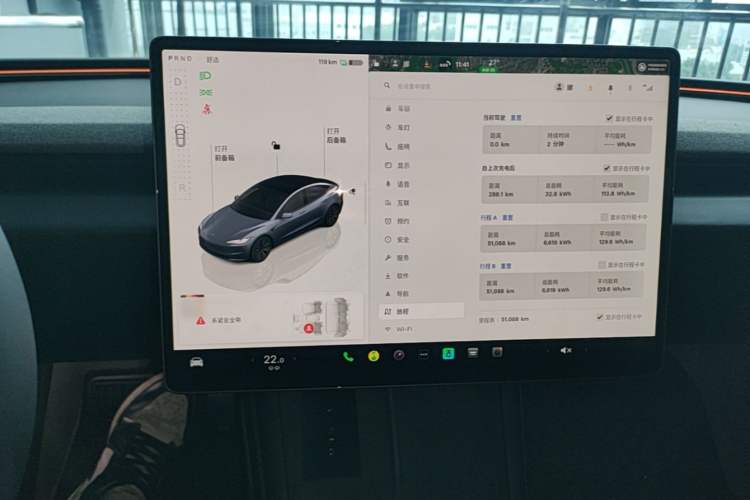 Used Tesla Model 3 2023 Rear-Wheel-Drive Version
