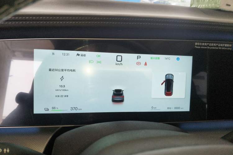 Used BYD Sealion 07 EV 2024 610 Long-Range Version
