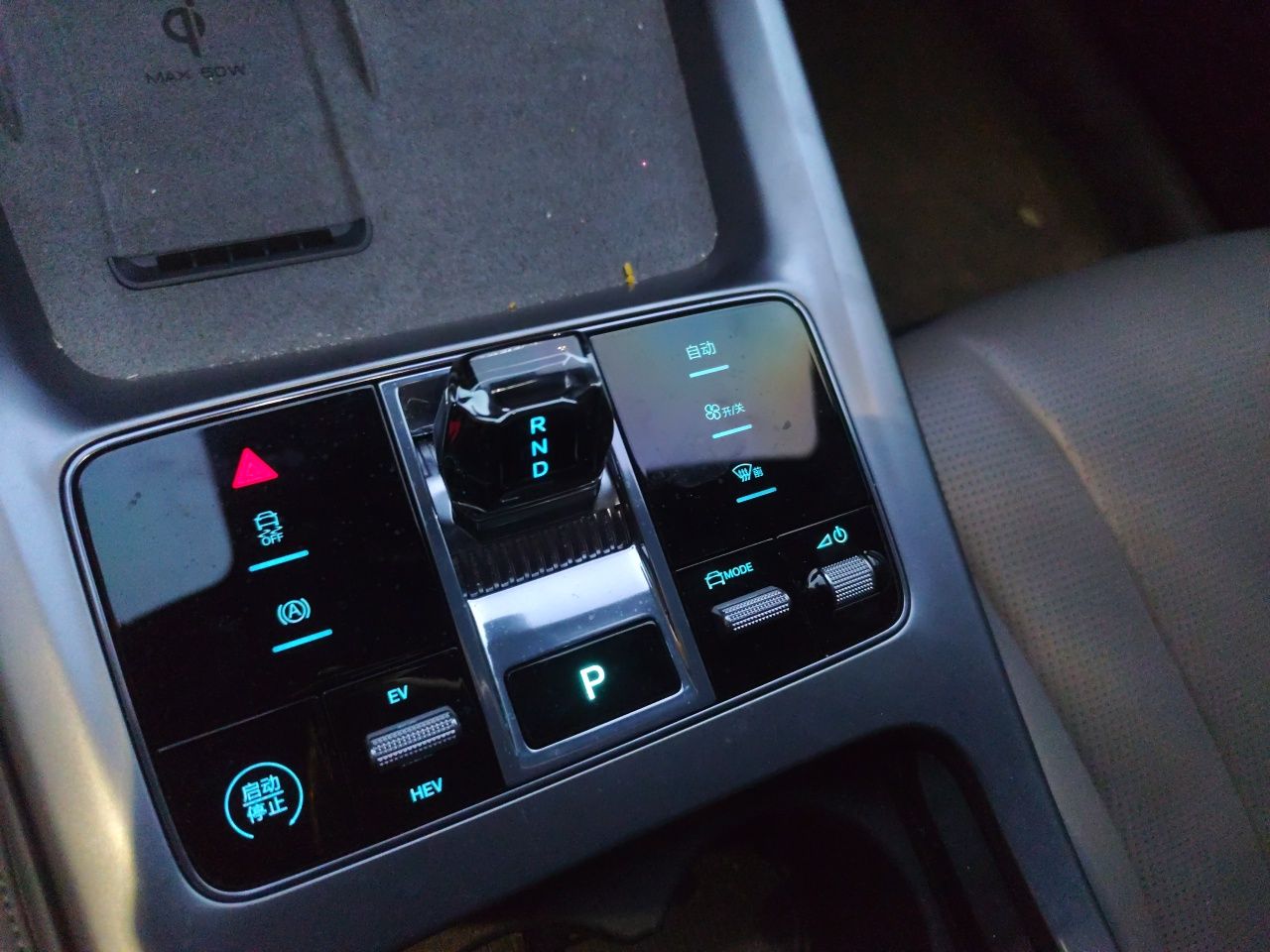 BYD Seal 2024 HONOR Edition DM-i 1.5L 121km Luxury Model — снимка 14