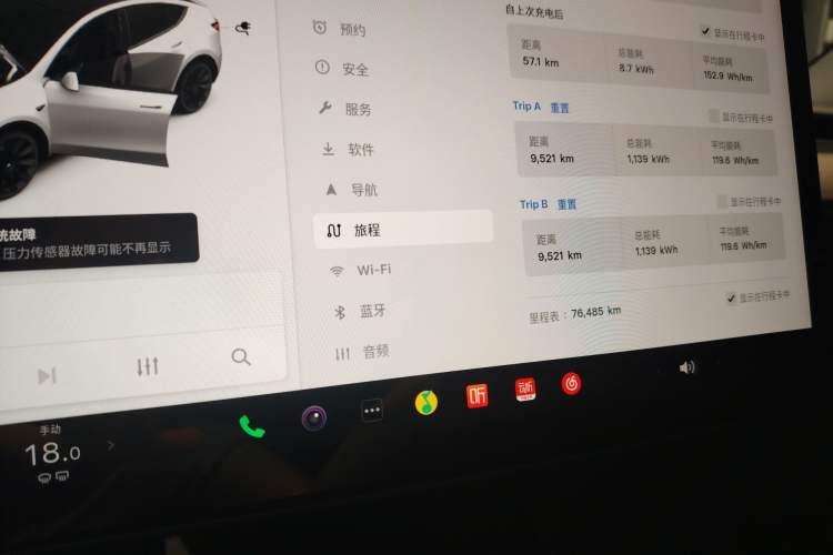 Used Tesla Model Y 2022 Revised Version Long-Range All-Wheel Drive
