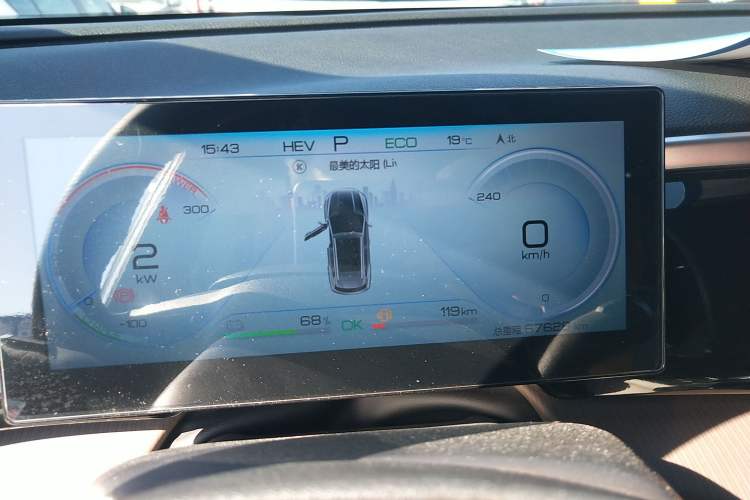 Used BYD Song Pro New Energy 2022 DM-i 110km Flagship Pro Model Instrument Cluster