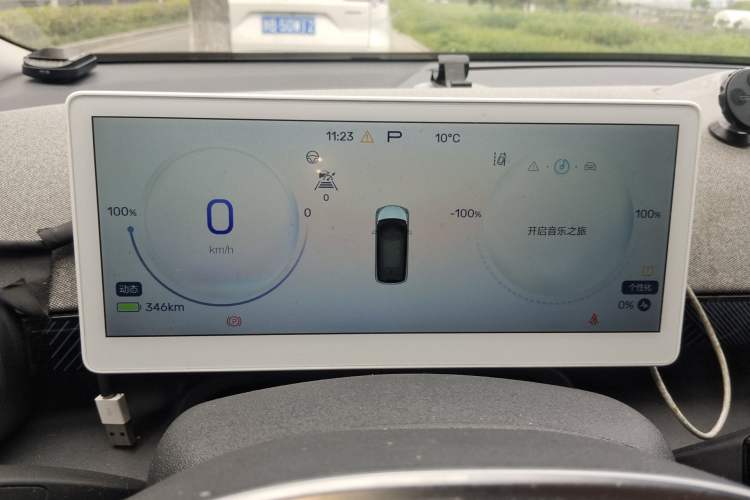 Used ARCFOX Kaola 2023 Family Edition Pro Instrument Cluster