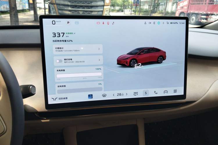 Used Hongqi Tiangong 05 2025 550 Smart Selection Instrument Cluster