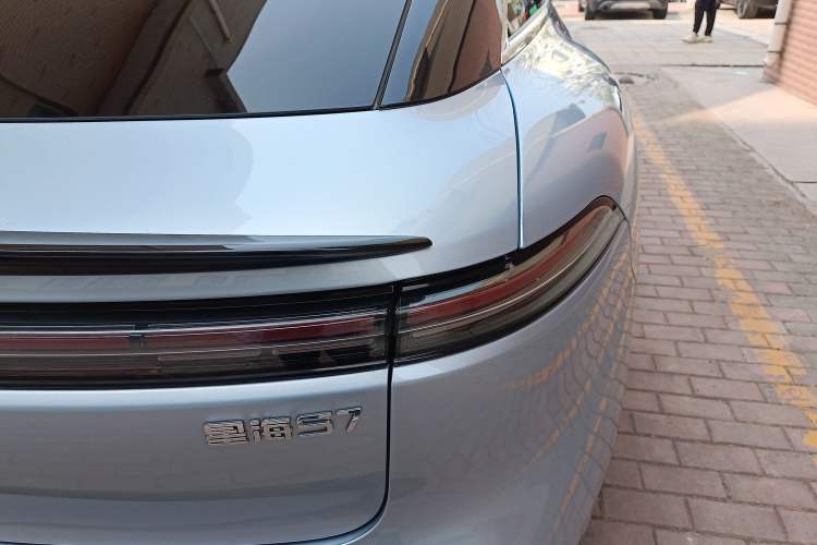 Used FORTHING Xinghai S7 2024 555 Luxury Edition
