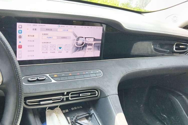 Used Roewe D7 2023 DMH 125km Excellence Edition Audio And AC Panel