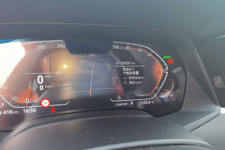 Used BMW X5 2022 xDrive 30Li Luxury M Sport Package