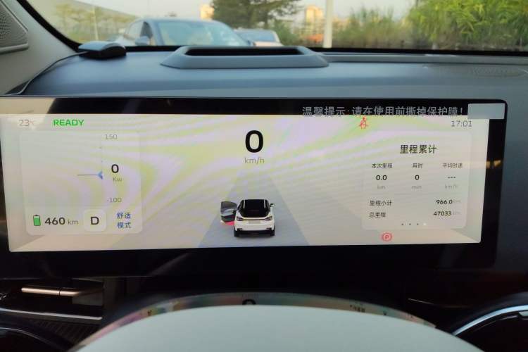 Used Geometry M6 2022 580 New Fun Edition
