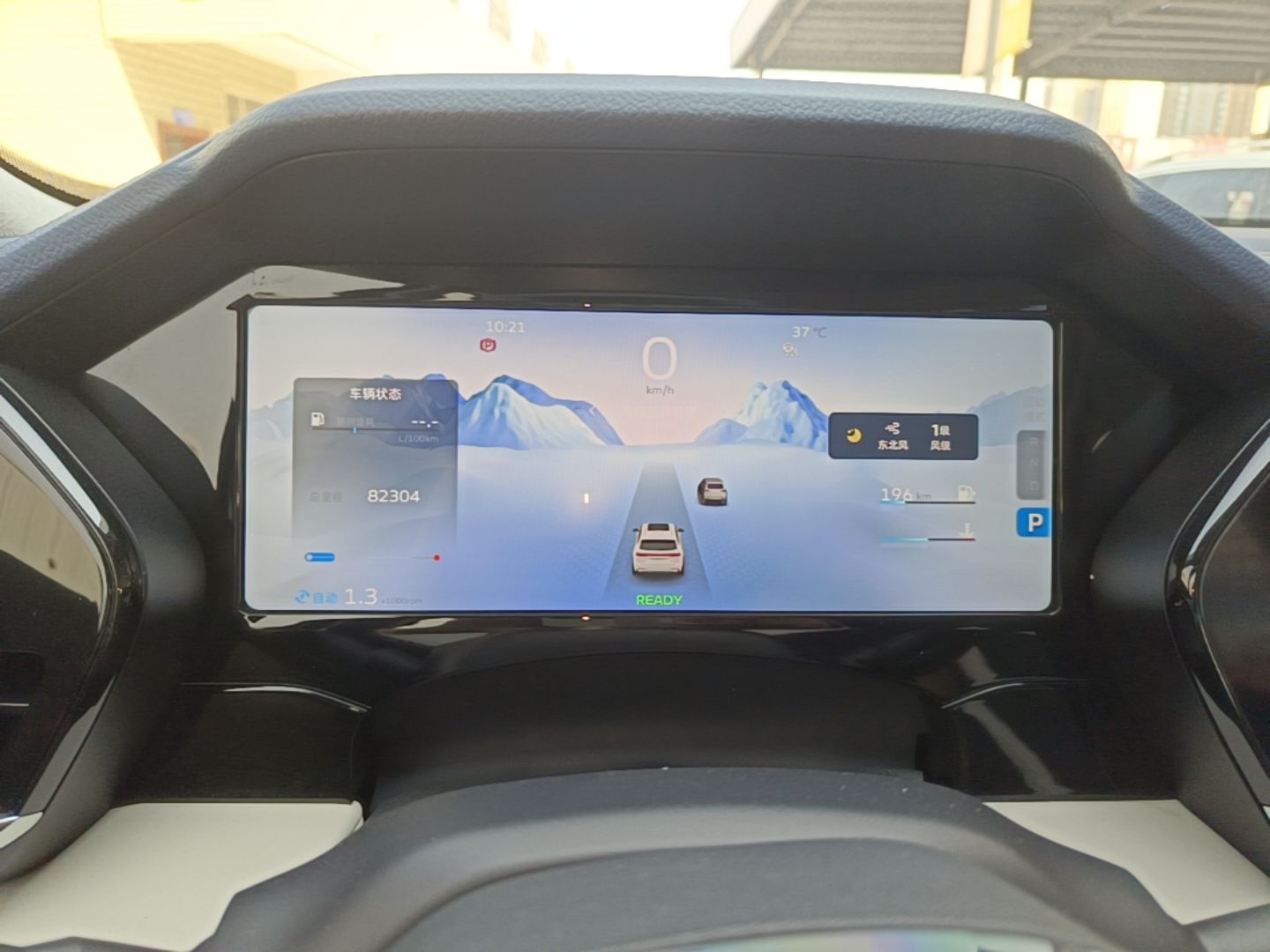 Geely Auto Monjaro L 2022 1.5T Leishen Hi·F Plug-in Hybrid Super Xun — снимка 14