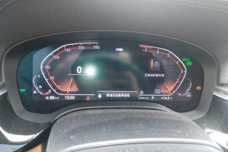 Used BMW 6 Series GT 2021 Restyled 630i M Sport Package Instrument Cluster