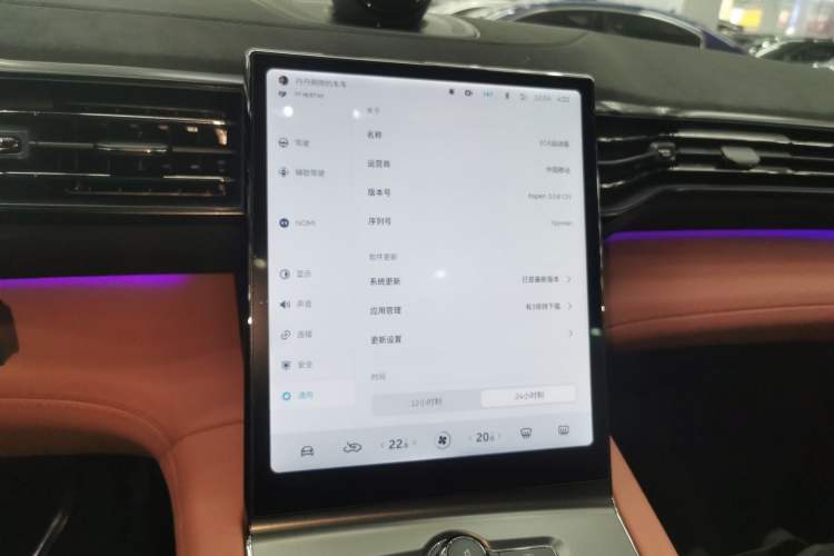 Used Nio EC6 2020 605 km Sport Edition