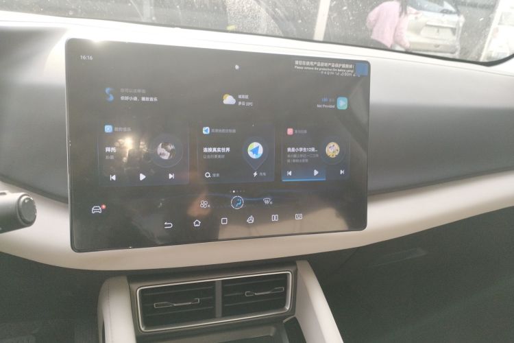 Used BYD Yuan UP 2024 401KM Beyond Edition
