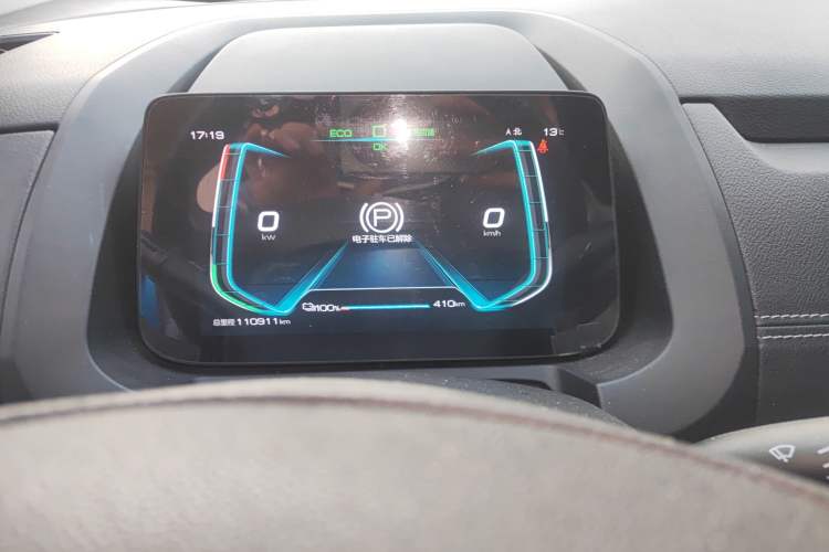 Used BYD Yuan New Energy 2019 EV535 Smart Connect Trendsetting Model
