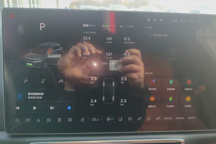 Used Li Auto L7 2023 Pro Model