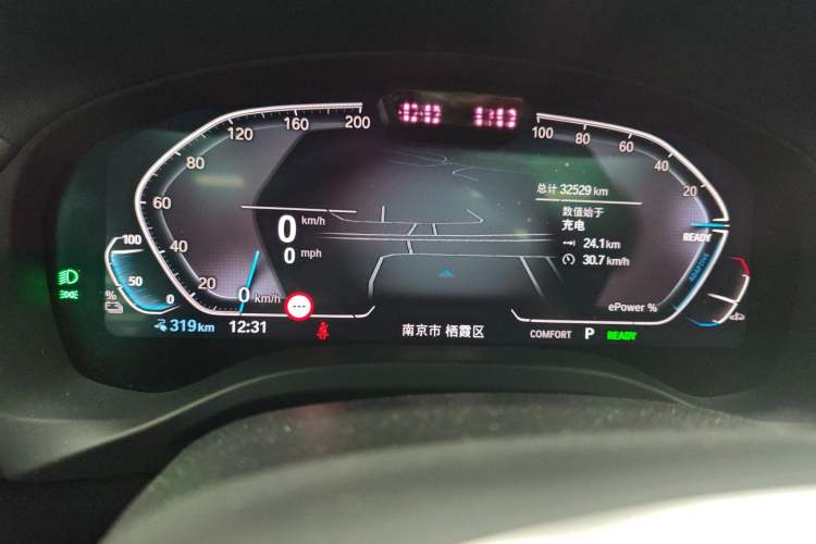 Used BMW iX3 2022 Leading Type Instrument Cluster