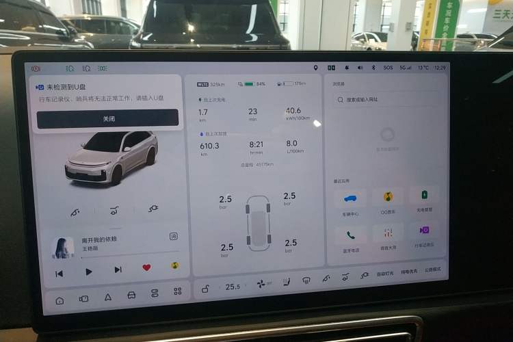 Used Li Auto L7 2023 Max model
