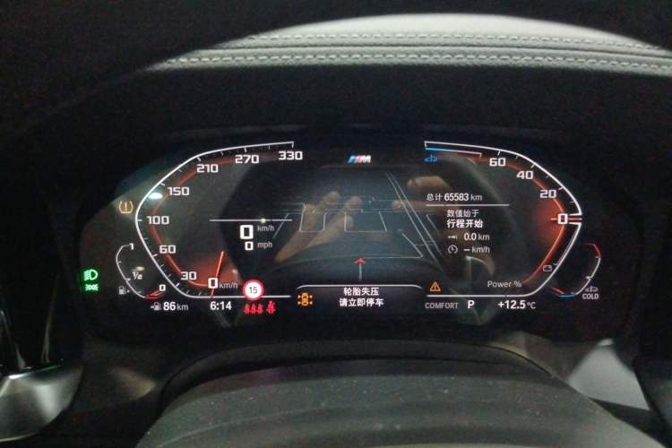 Used BMW 4 Series 2022 425i Gran Coupe M Sport Night Edition
